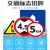定做道路交通标志指示牌 限高牌减速慢行圆形三角形方形反光铝板 JZTX-05 禁止直行右转 60*60cm