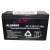 ALLWAYS 12V7.5AH SS7.5-12 铅酸免维护蓄电池 UPS电源用更换电池