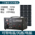 太阳能发电机系统全套220v光伏发电户外移动电源锂电池蓄电池 500W7万毫安锂电池100W板子