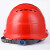 9F 欧式透气安全帽 建筑工地工程施工ABS安全头盔 红色 JFAM-OT04（5个装）可印字定制