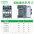 施耐德交流接触器LC1N0910M5N电梯控制器110V220V 32A CJX2-1210 [12A 1常开] AC380V LC1N1210