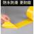 定制适用黄色标识PVC警示胶带安全线斑马线警戒带隔离带消防地线地标线地 黄色宽4.8cm*长33米