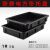 1号防静电方盘物料pcb存放托盘黑色长方形ESD周转框零件收纳盒 8号228*168*38