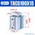 TACQ三轴三杆小型气缸CQMB/CDQMB80/100-5x10X20*30-45X50X75S TACQ100X15