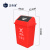 正奇谊 塑料垃圾桶 户外分类垃圾箱 商用厨房学校环卫垃圾桶  红色（有害垃圾标识）60L加厚摇盖