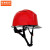 京洲实邦  工程头盔领导建筑工地安全帽监理白色男印字B 红色 RED