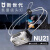 奈特科尔（NITECORE）头戴式NU21黑色 强光工业检修灯 红白双光源3W越野头灯
