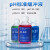 梅特勒托利多pH计缓冲液标准液实验室成品校准液pH4.01/7.00/9.21 PH缓冲液校准液9.18
