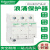 万高iPRU系列4P浪涌保护器10kA-120kA电涌防雷器II级350V iPRU 40r 4P AC350V