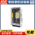 台湾明纬LRS-150W薄型开关电源可替代NES 直流DC稳压变压器监控安防(150W左右)3C认证 LRS-150-24  24V6.5A