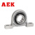 AEK/艾翌克 美国进口 KFL000 锌合金菱形外球面轴承 内径10mm