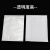 海斯迪克 HKW-204 背胶袋箱单袋发票袋文件袋（100个）快递物流单据袋 透明白色快件袋 14×11.5cm