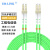 EB-LINK 工程电信级40米LC-LC万兆多模光纤跳线10Gb双芯OM5双工尾纤LSZH低烟无卤阻燃IDC机房数据中心存储