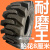 装载机铲车轮胎825 1200 1490 20.5/70-1670-20-24半实心钢丝轮胎 20.5/70-16耐磨胎