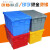 塑料周转箱带盖物流运输箱加厚物料箱框长方形斜插式塑料箱 长宽高60*40*31厘米 大号