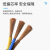 中联 国标铜芯RVV软护套线 3芯多股铜丝电源线阻燃型电缆线 3*25平方100米