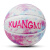狂迷（kuangmi）篮球儿童幼儿园5号7号青少年生日礼物男生蓝球比赛训练球 海绵宝宝-发泡篮球【打气筒配件 五号篮球(青少年用)