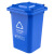 科力邦（Kelibang) 户外垃圾桶 大号加厚50L新国标分类垃圾桶带盖物业商用环卫垃圾桶 蓝色 KB5102 可回收