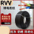 RVV软线铜芯电缆线2芯3芯4芯1 1.5 2.5 4 6平方护套线电源线三相 100米/ 3芯10平方毫米