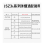 德力西时间继电器JSZ3A-A通电延时A-BA-D分秒延时A-E 不带底座 A-D DC24V