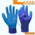 优耐宝a688劳保手套乳胶压纹耐磨防滑工作透气防护手套定做 优耐宝A688(12双)