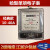 浙江柳川DDS791出租房用高精度单相透明电能表电度火表哈表型 连体型10-40A