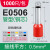 管型端子E1508针形预绝缘端子 VE1008欧式冷压接线端子压线耳黄铜 E4010 1000只