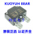 KUOYUH88/98系列Series3456789102050A电机过载过流保护器断路器 50A 88AR(自动，无按钮)
