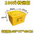 废物周转箱垃圾转运箱黄色加厚20406080100L升 100L周转箱袋子100个