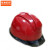 京洲实邦  工程头盔领导建筑工地安全帽监理白色男印字B 红色 无孔款