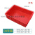 周转箱塑料盒子长方形工具螺丝盒收纳零件盒物流胶框 04号箱红色300*205*85mm