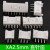 XA2.5接插件2.5mm间距直针带扣带锁扣针座2.54连接器2P3P4P5P6P8P XA2.5直针6P (20个)
