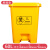 脚踏黄色式垃圾桶50升脚踩废物小大号带盖诊所用定制 黄色脚踏60l 垃圾桶 升级加厚