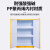 奕多美 GA双锁PP内衬防爆柜耐酸耐腐蚀试剂柜危化品安全柜 12加仑（红色）YDM-HXP-GAP