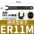 加硬刀柄扳手A型M型UM型雕刻机主轴ER8-ER40 C32 C42ER螺帽强力型 ER11M 通用