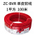 国标广州BVR1.5/2.5/4/6平方铜芯家装多股软线 1平方_单皮软线_100米_红色