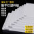 TLXT白色级防水板材硬塑料板猪肉台垫板耐酸碱聚丙稀板可 500*500*5mm