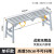 马凳 折叠升降加厚施修便携 刮马凳子 平台镫 宽30（方管面）加厚1.2米