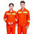 环卫工作服套装施工反光劳保服 长袖橘红宽反-套装环卫服 160-S
