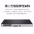 华三（H3C）S5016PV5-EI 16口千兆电+4千兆光纤口二层WEB网管企业级网络交换机