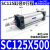 SC标准大推力气缸125*25*50X75X125X150/200/300-400-600气动大全 SC125X500