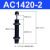油压缓冲器阻尼器AC0806AD1210气缸机械手可调液压缓冲器2030 AC1420