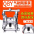 定制气动隔膜泵铝合金铸铁QBY25/40高压隔膜泵消音器不锈钢抽胶水泵 25铸铁+特氟龙