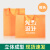 敬平（JING PING）无纺布手提袋定制购物环保袋广告宣传购物包装袋子批发印刷logo 【橘黄】1只（10个起发） 纵向大号
