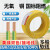 双色接地线1.5BVR2.5电线4多股软线6平方10国标铜芯嘉博森 国标软线1.5平方双色(地线)100米