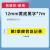 爱墨【热转印/黄底黑字7米】适用D1600 家用标签打印机小型打码机蓝牙开关钥匙彩色标签贴纸黑白色防水标签纸