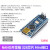 uno R3开发板arduino nano套件ATmega328P单片机M MINI接口焊接好排针（328芯片）