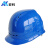 安科 电工安全帽 国标ABS 电力施工建筑安全帽工程防护头帽 可印字透气A3型 蓝色 均码 现货