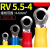 RV554圆形预绝缘接线端子O型冷压端子6平方铜鼻子电线接头500只 红色