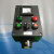 BZC8050 LBZ防爆防腐操作柱 两灯两钮1表 控制按钮盒三防控制箱 树脂
